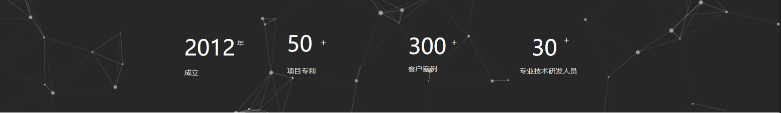 澳门尼威斯人游戏(中国)有限公司官网SMT智能首件检测仪